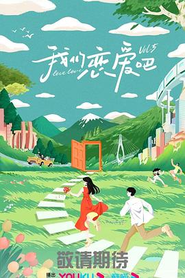 猎头游戏电影完整版在线